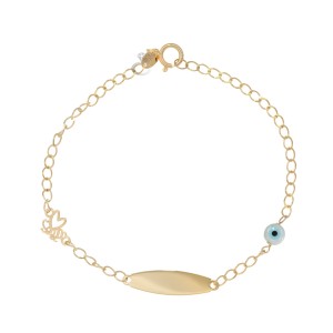 Παιδική ταυτότητα χρυσή 14K BR0229